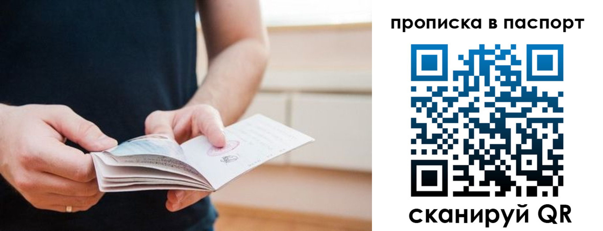 найти адрес прописки в Березниках