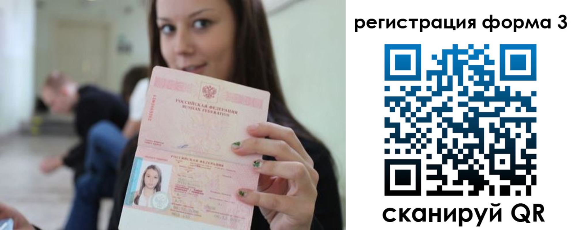 пропишу в квартире в Березниках