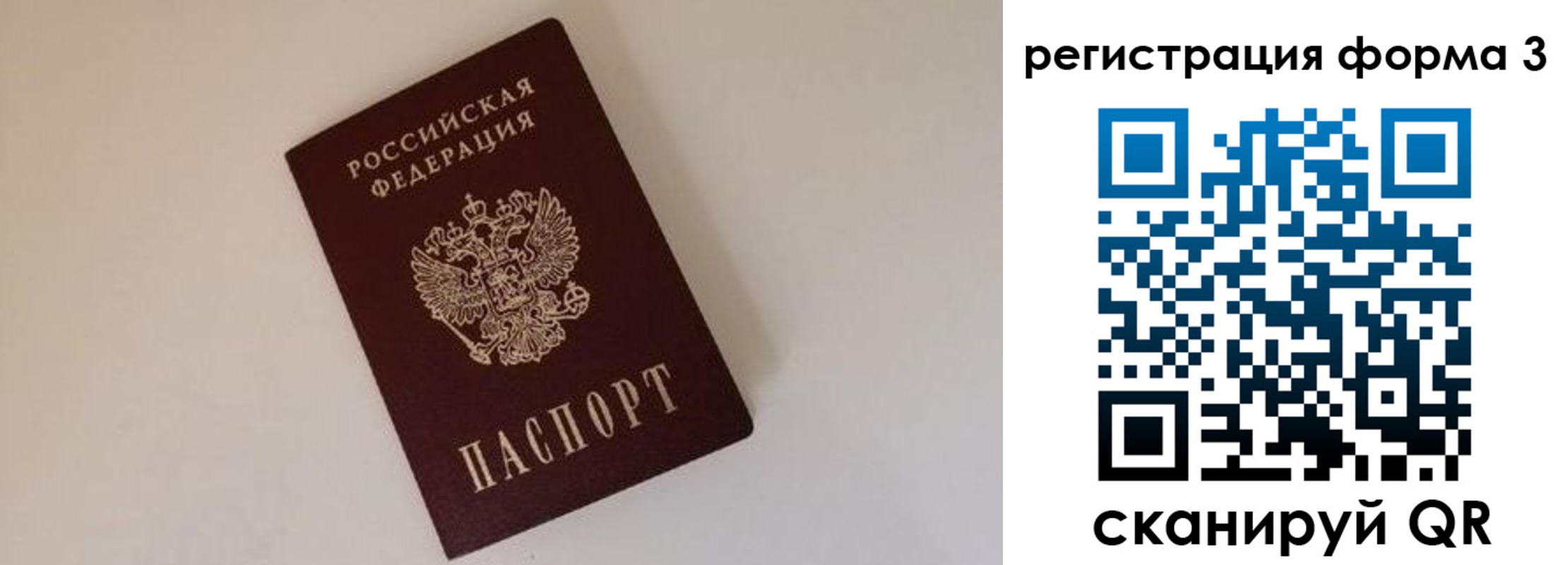 регистрация в Березниках