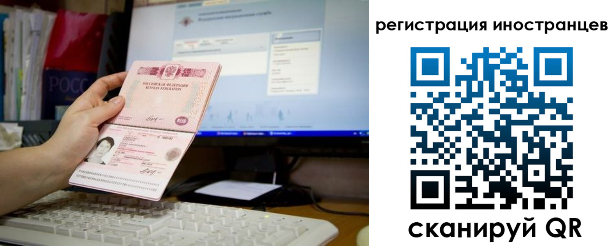 регистрация в Березниках