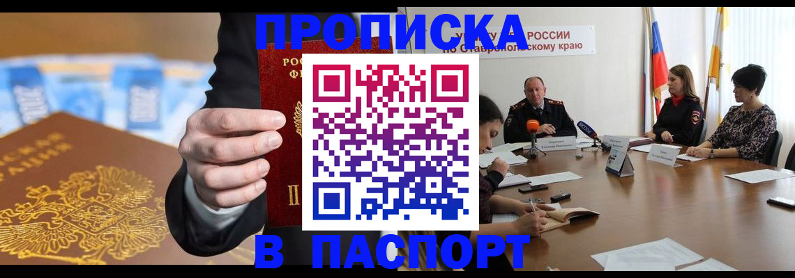 временная регистрация поиск в Березниках