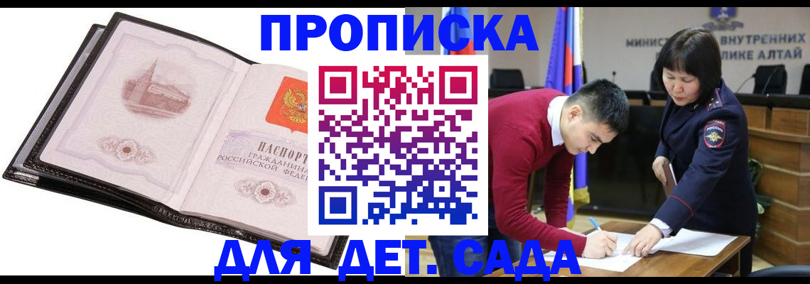 регистрация в Березниках