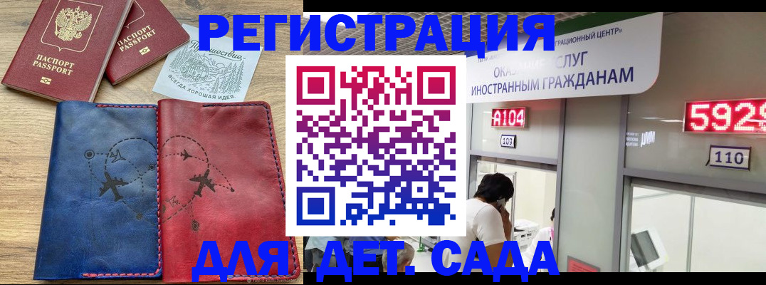 прописка поиск в Березниках